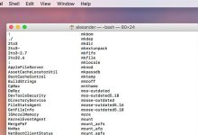 Comment trouver rapidement toutes les commandes de terminal sur votre Mac
