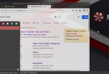 Comment ajouter la recherche Google au menu principal de Peppermint