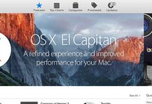 Comment masquer la bannière de mise à jour OS X El Capitan dans l'App Store