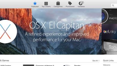 Comment masquer la bannière de mise à jour OS X El Capitan dans l'App Store