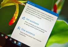 Dépannage à distance d'un PC Windows 10 avec Quick Assist