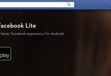 Utilisez Facebook Lite sur Android pour économiser l'utilisation des données