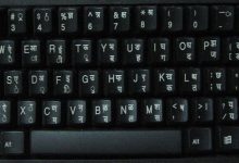 Comment ajouter un nouveau clavier de langue dans Windows 8