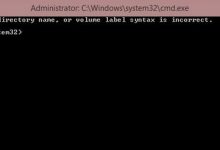 Lancer l'invite de commande de l'administrateur dans l'explorateur de fichiers