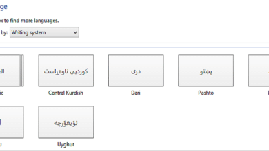 Comment ajouter ou supprimer des modules linguistiques dans Windows 8