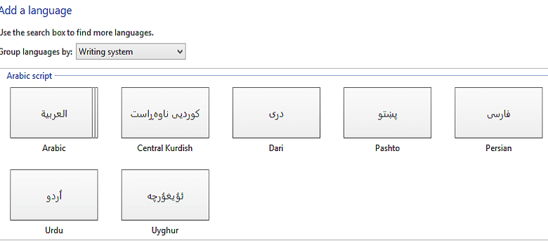 Comment ajouter ou supprimer des modules linguistiques dans Windows 8