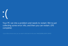 Comment gérer le redémarrage automatique de l'écran bleu de la mort sous Windows