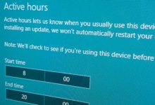 Définir les heures d'activité et empêcher le redémarrage automatique de Windows 10