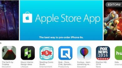 Le piratage de l'App Store d'Apple vous inquiète-t-il ?
